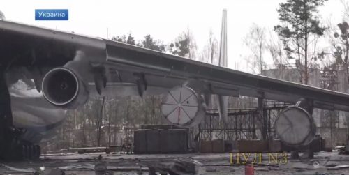 Nesta sexta-feira (04), a TV estatal russa Pervi Kanal, mostrou imagens do Aeroporto de Hostomel também conhecido como Gostomel (GML) que mostram imagens do Antonov AN-225 Mriya destruído.
