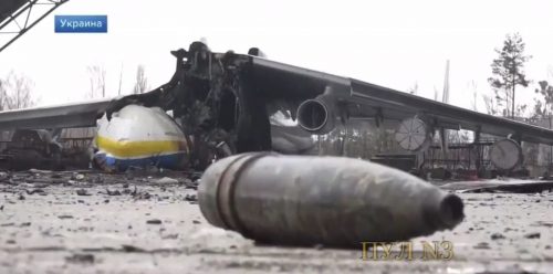 Nesta sexta-feira (04), a TV estatal russa Pervi Kanal, mostrou imagens do Aeroporto de Hostomel também conhecido como Gostomel (GML) que mostram imagens do Antonov AN-225 Mriya destruído.
